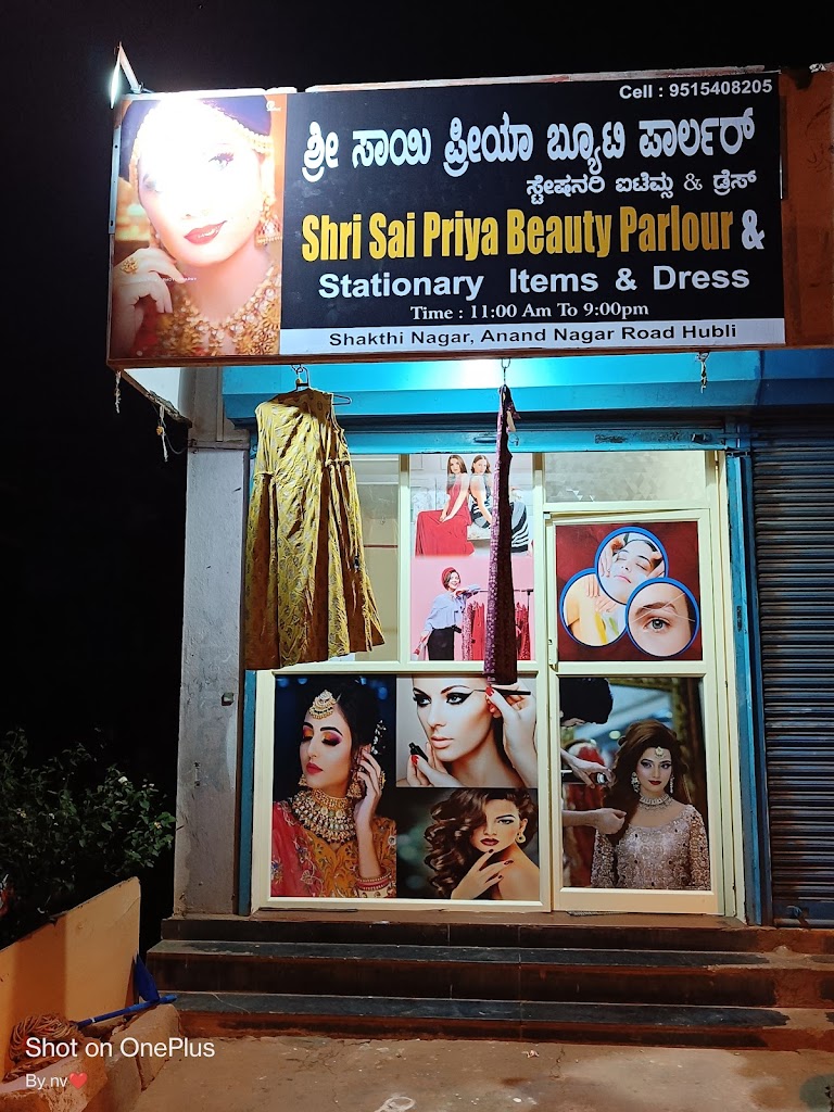 Shree Sai Priya Beauty Parlour Stationary Items And Dress