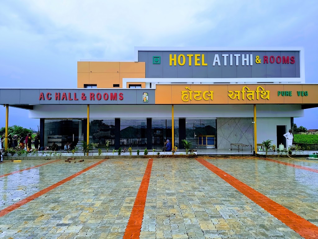Hotel Atithi Rooms