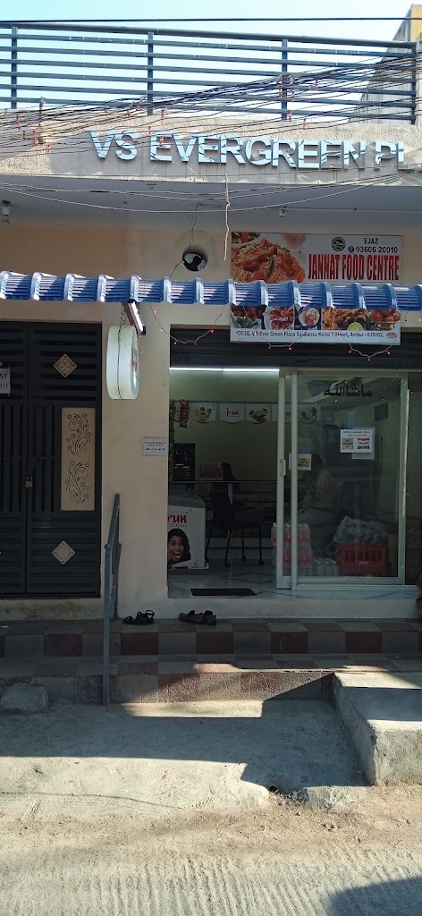 Jannat Food Centre