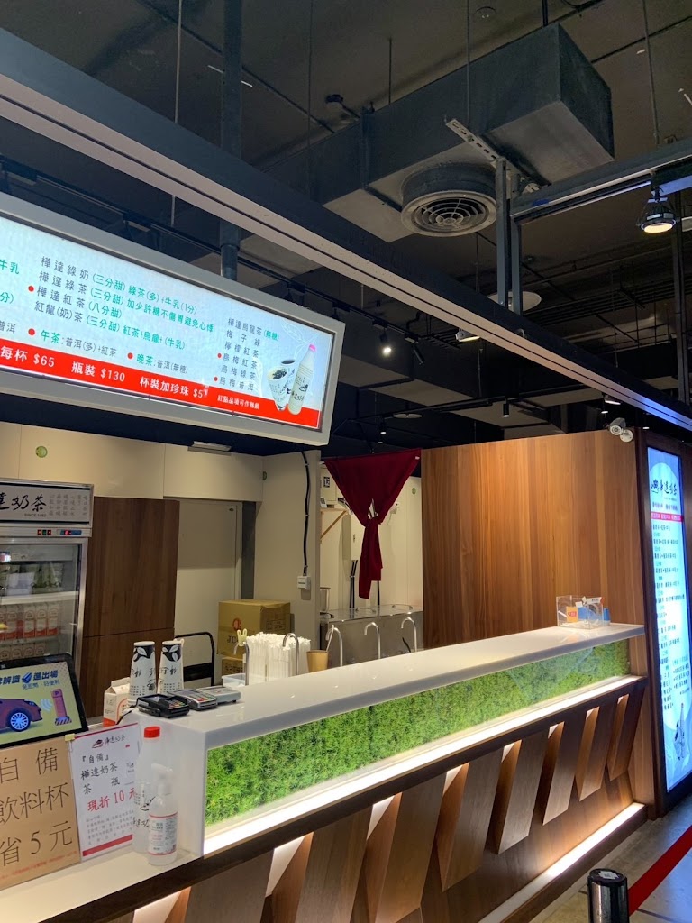 樺達奶茶-台南小西門店 的照片