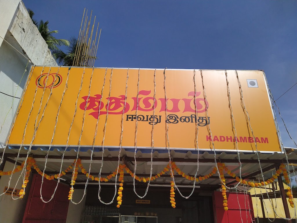 Kadhambam Kitchen