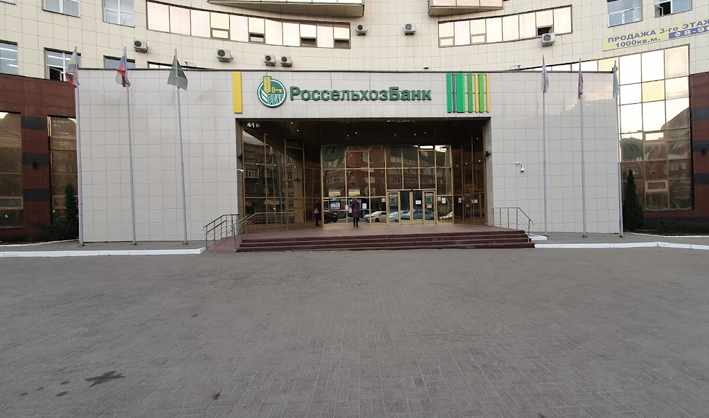  Россельхозбанк