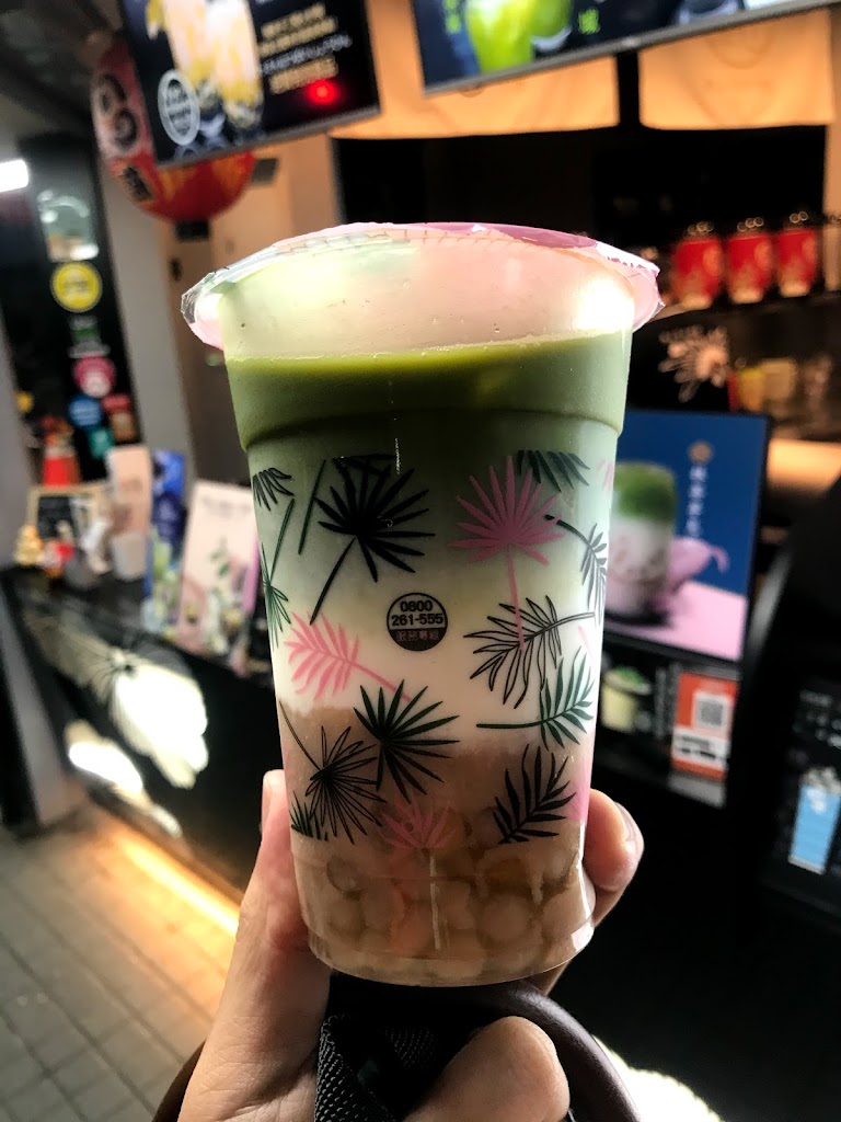 京茶山 通化店 的照片