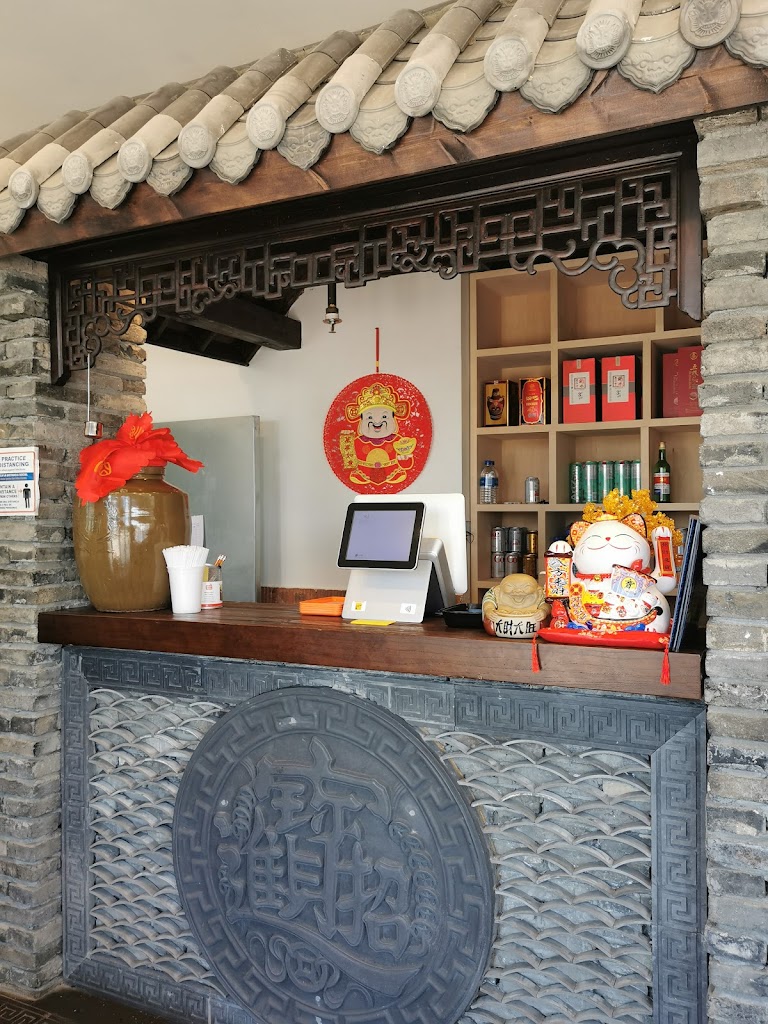 马记牛羊馆 Whole Sheep Feast Restaurant in Markham