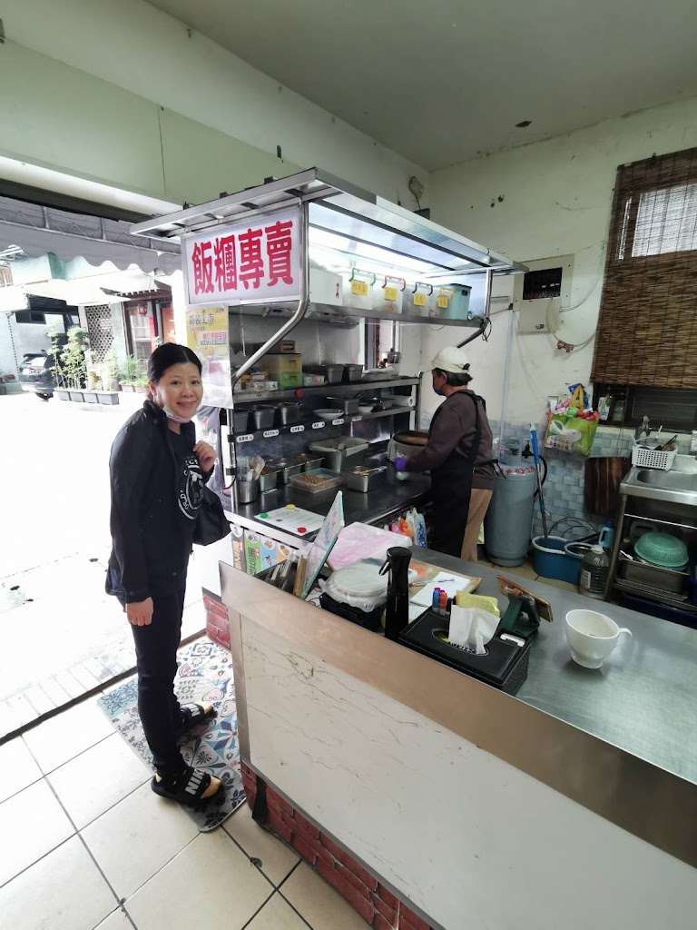 田野飯糰 的照片