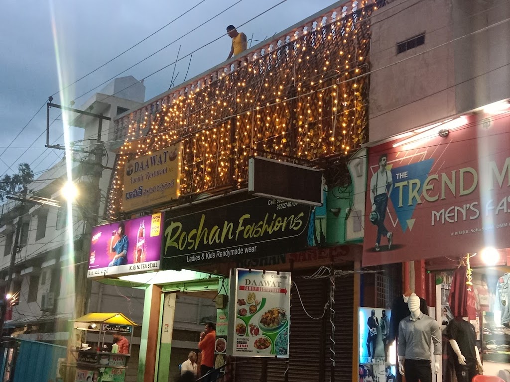 Daawat Family Restaurant