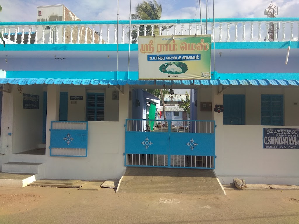 Sri Ram Mess