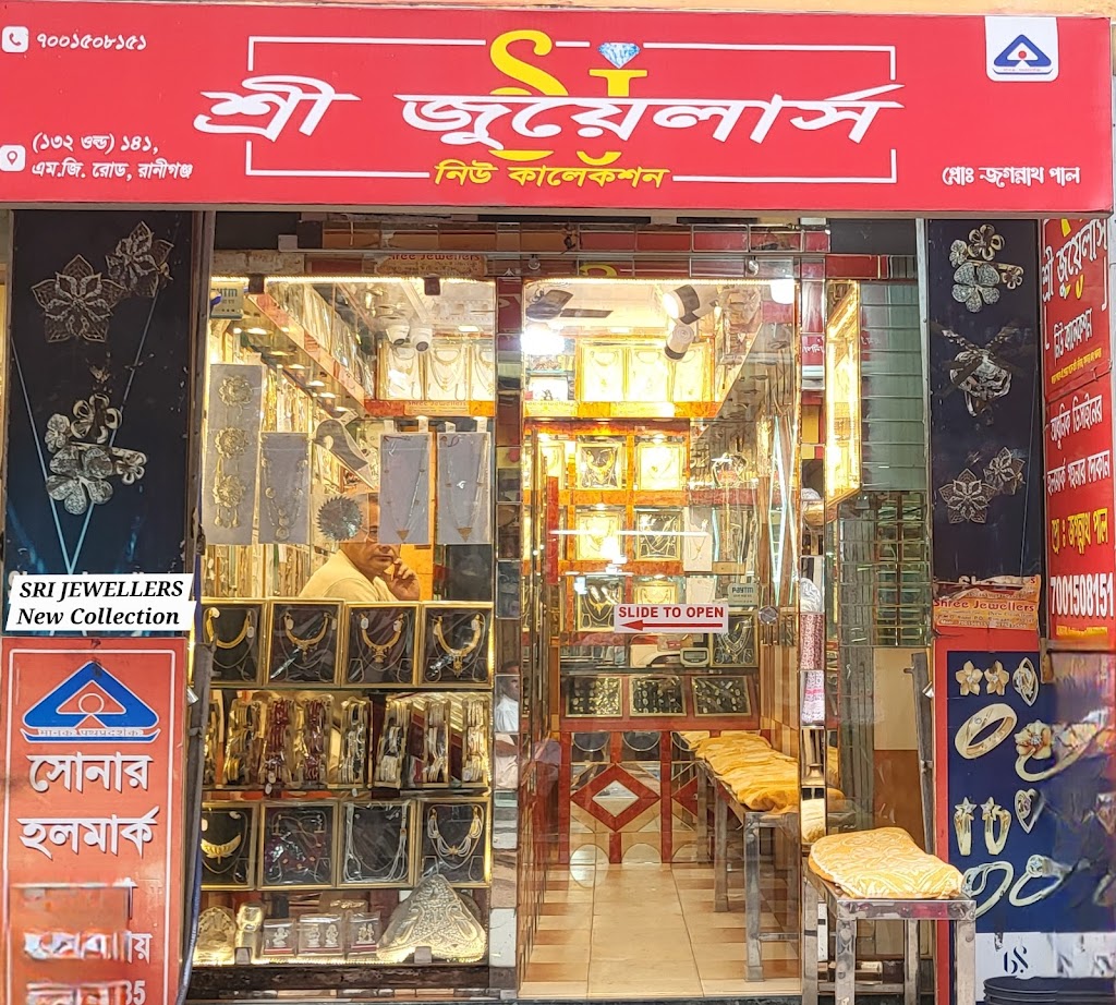 Sri Jewellers New collection (Jagannath paul)best jewellery shop in Raniganj
