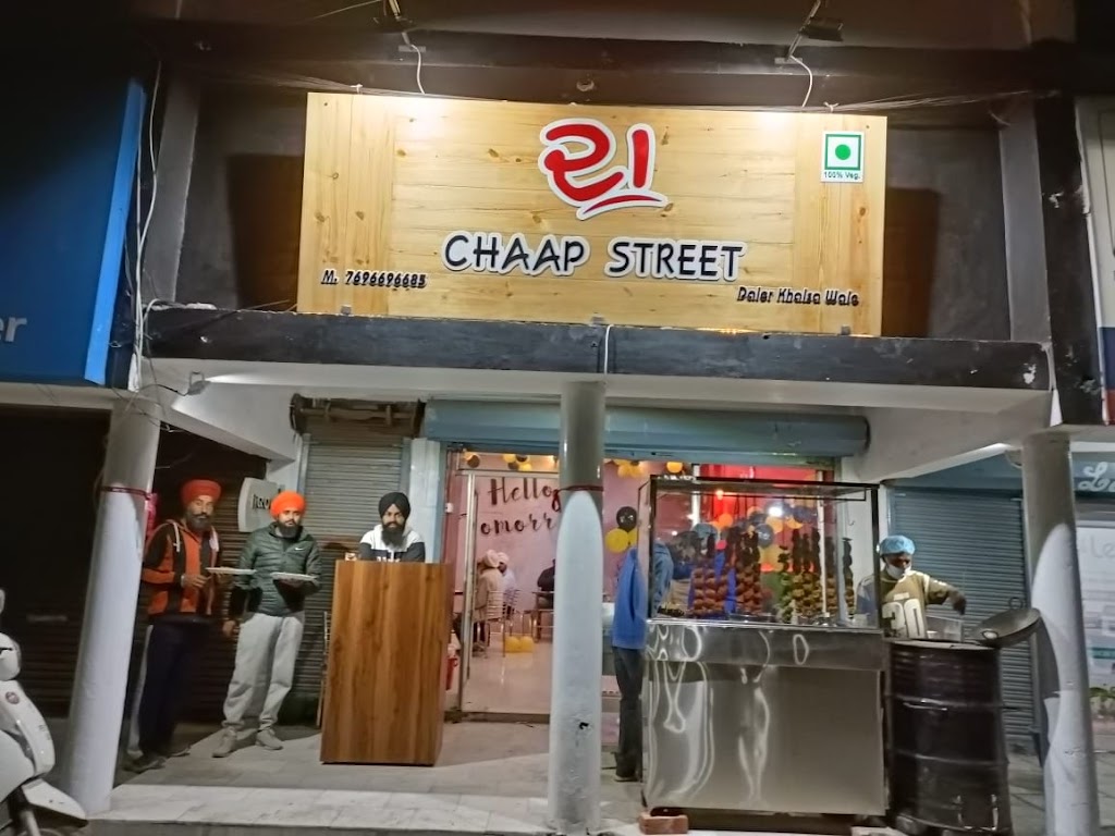 Da Chaap Street