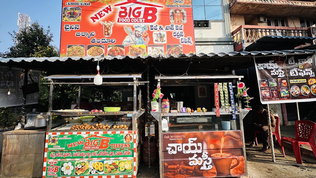New Big B Restaurant
