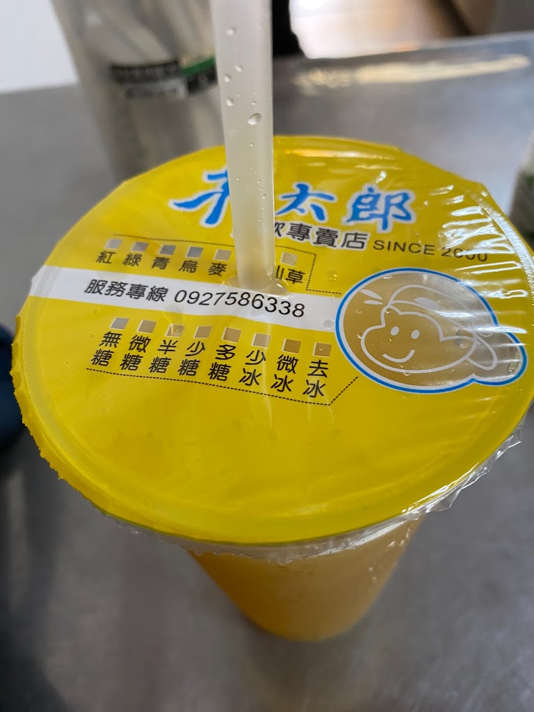 木太郎茶飲 五妃街飲料店 的照片