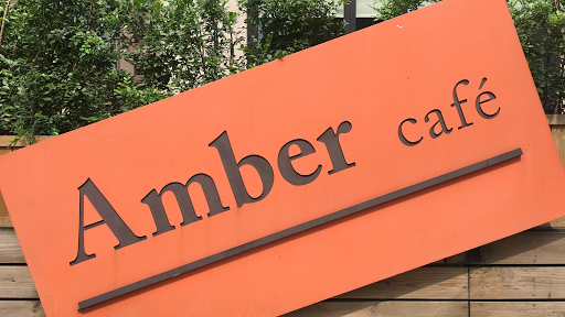 Amber Cafe 的照片