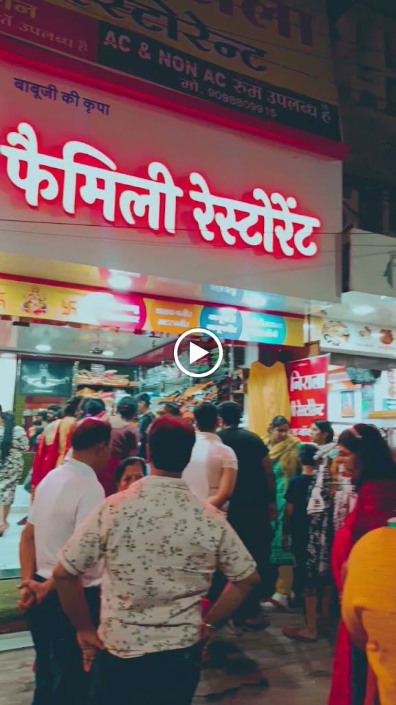 New Nirala Family Restaurant