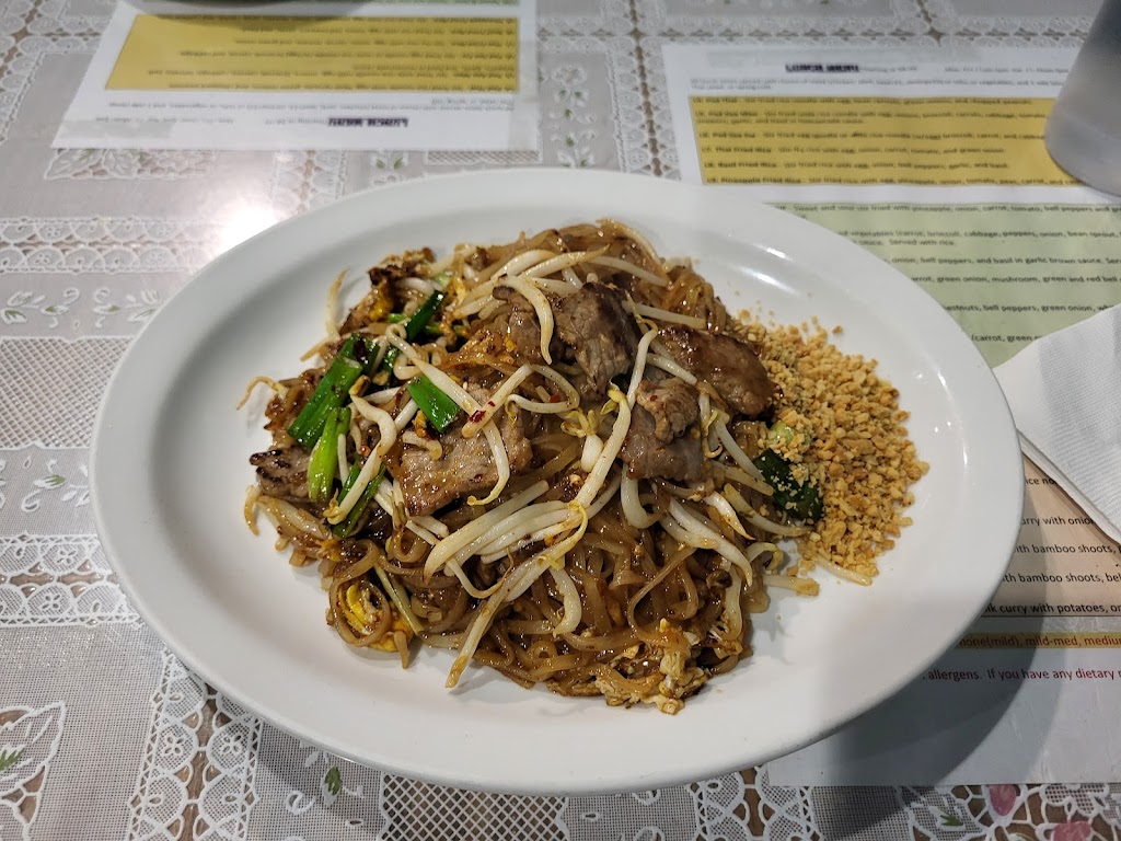 Thai Papaya Restaurant