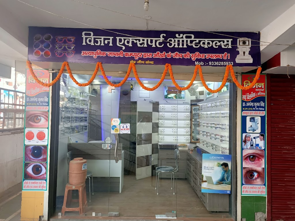 Vision Expert Eye Clinic Opticals
