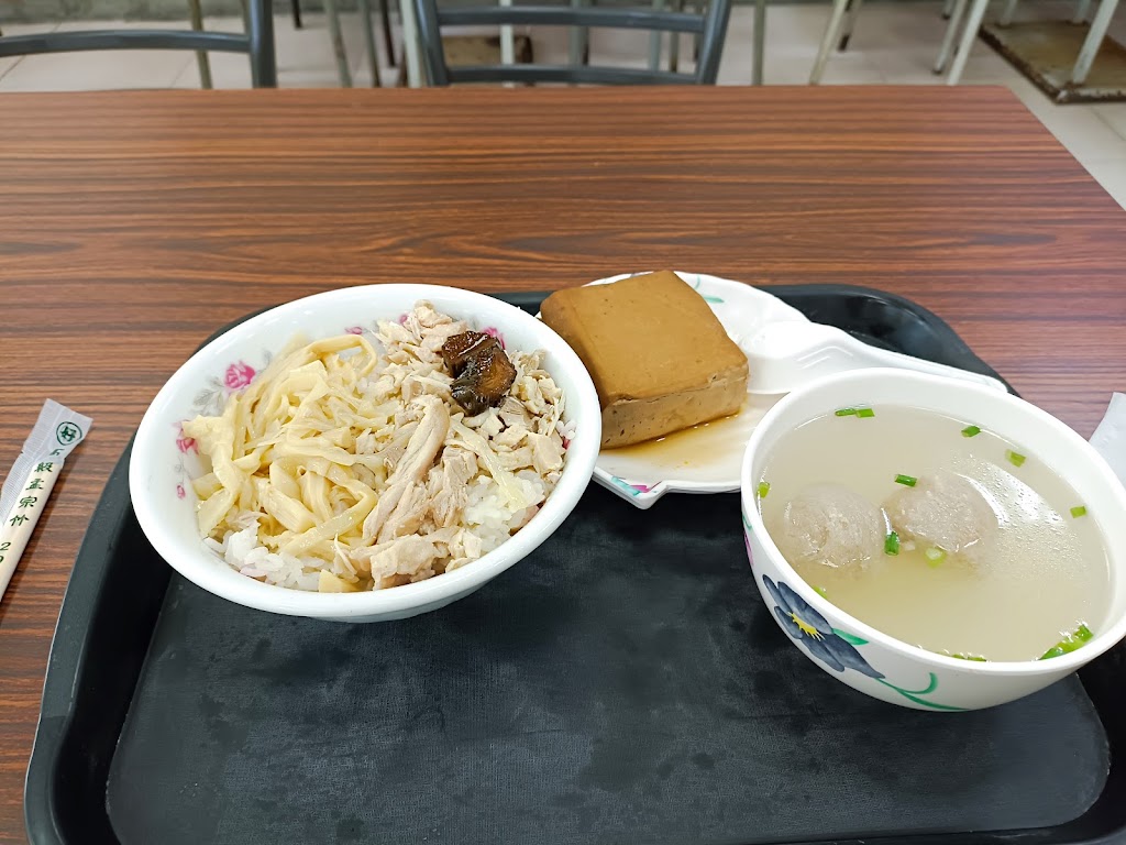 金府城火雞肉飯(永康店) 的照片