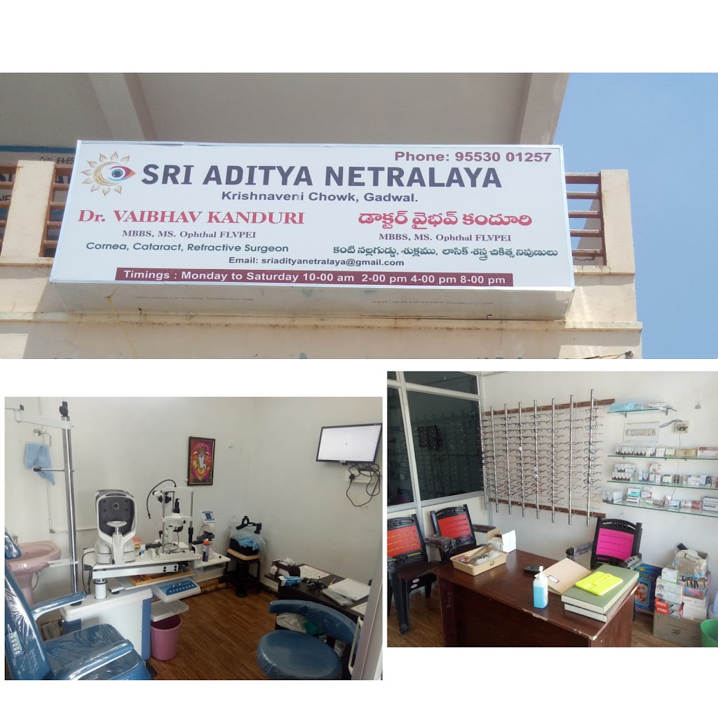 Sri Aditya Netryalaya