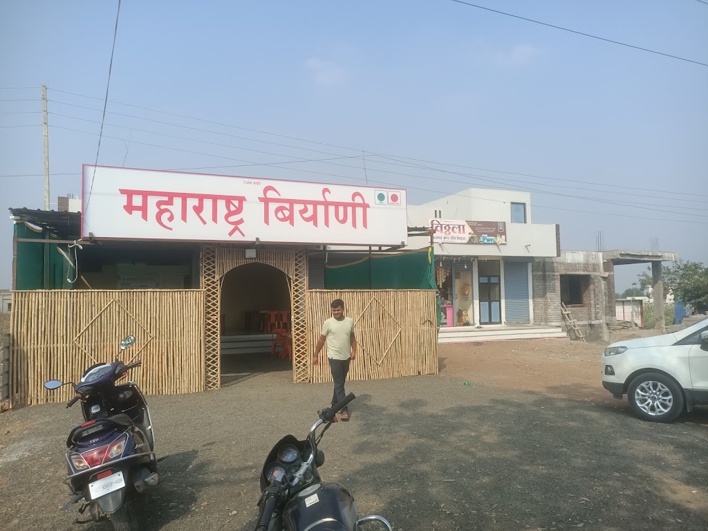 Maharashtra Biryani