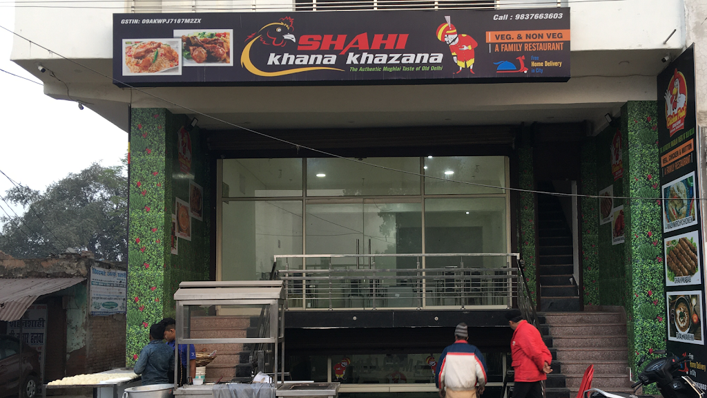 Shahi Khana Khazana