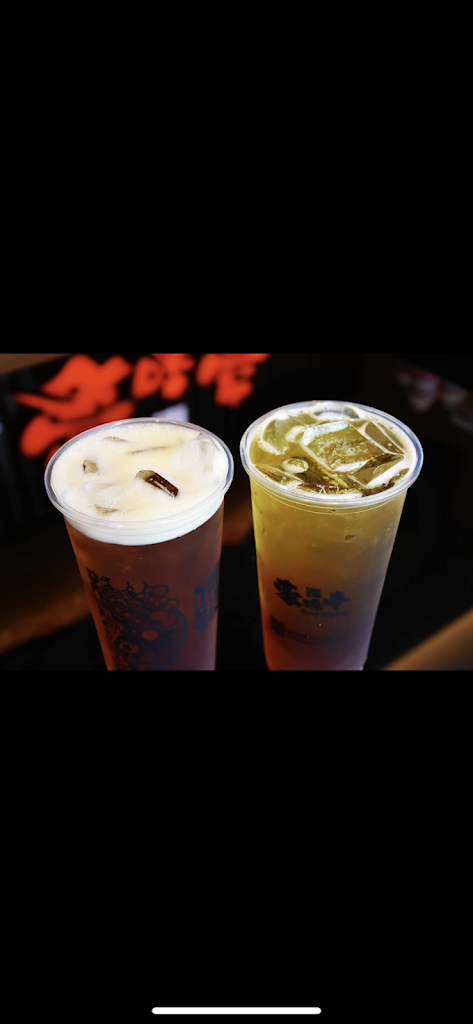 豪味亭國際茶飲-嘉義文化總店 的照片