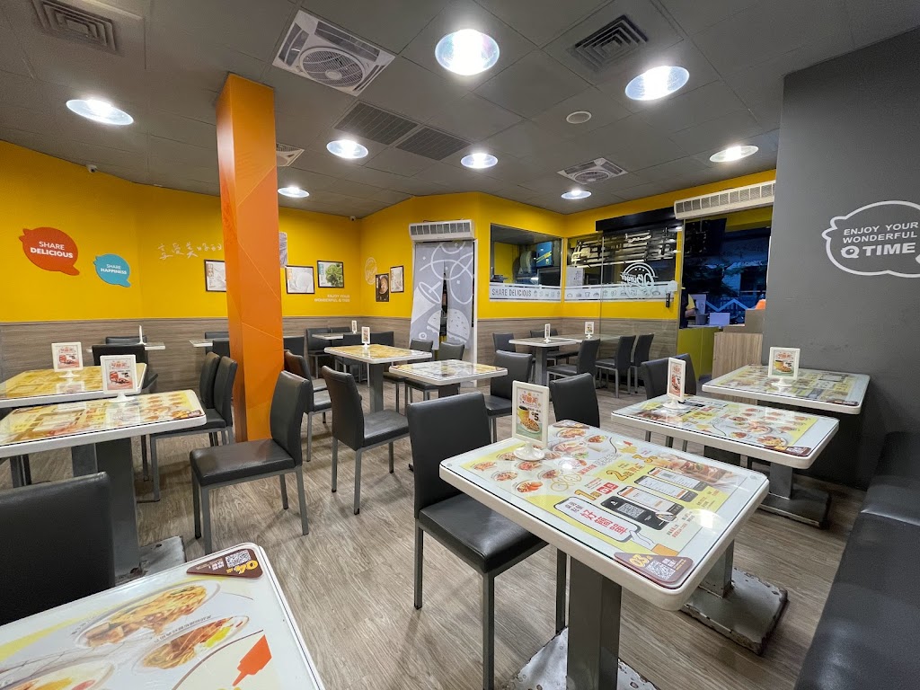 Q Burger 板橋海山店 的照片