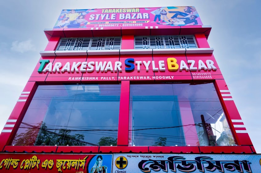 Tarakeswar Style Bazar