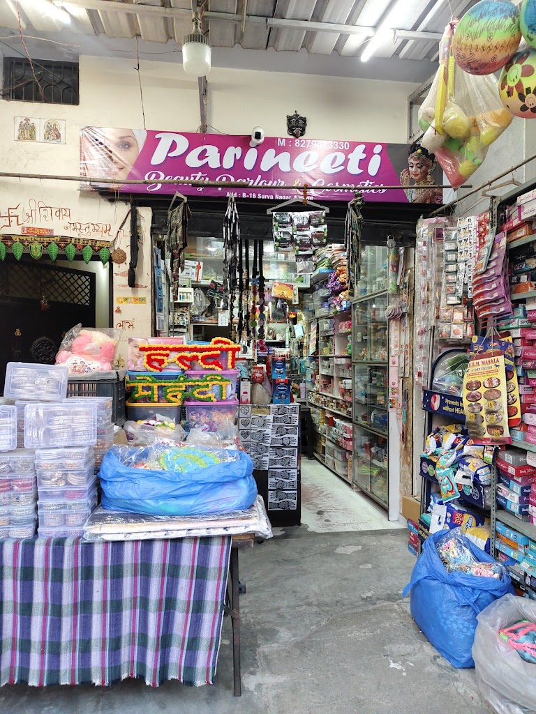Parineeti Beauty Parlour Cosmetics