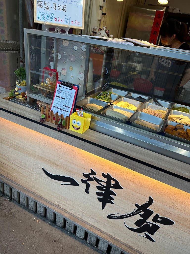 一律賀嫻水雞 的照片