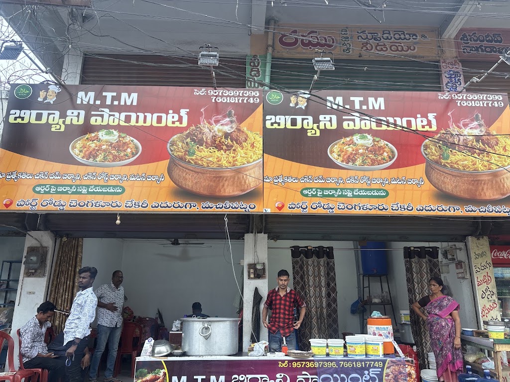 Mtm Biryani Point