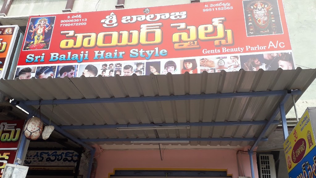 Sri Balaji Hairstyle Surabi Harish