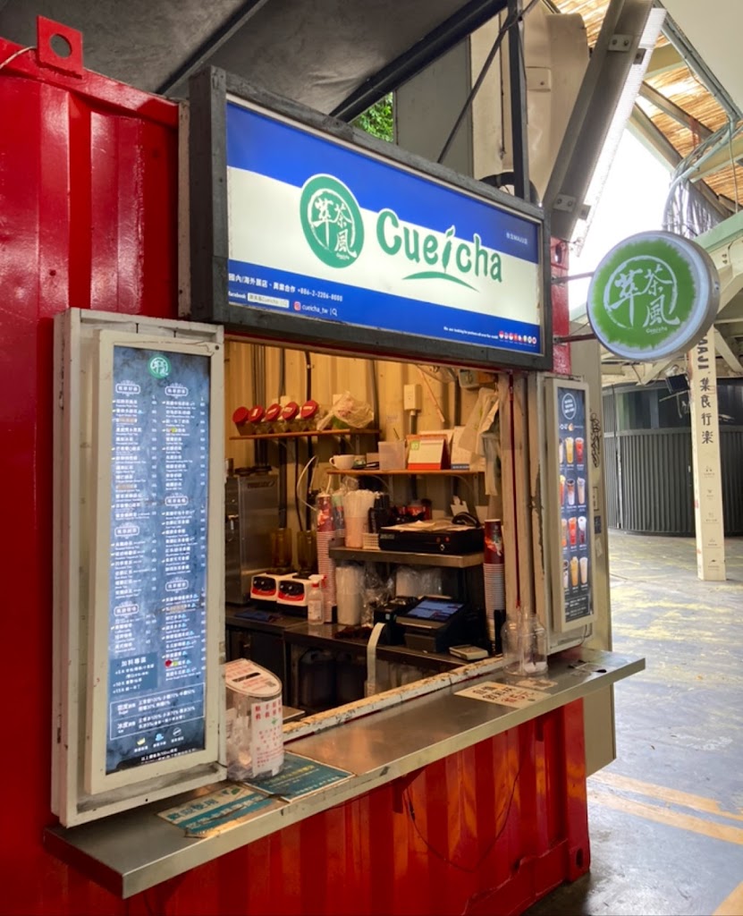 萃茶風(台北MAJI店) 的照片