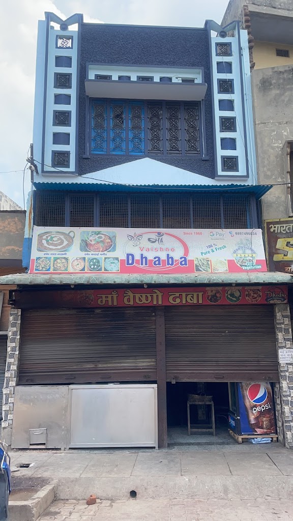 Maa Vaishno Dhaba