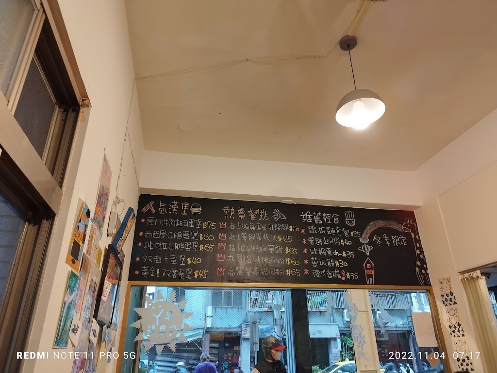 早阿早餐店 的照片