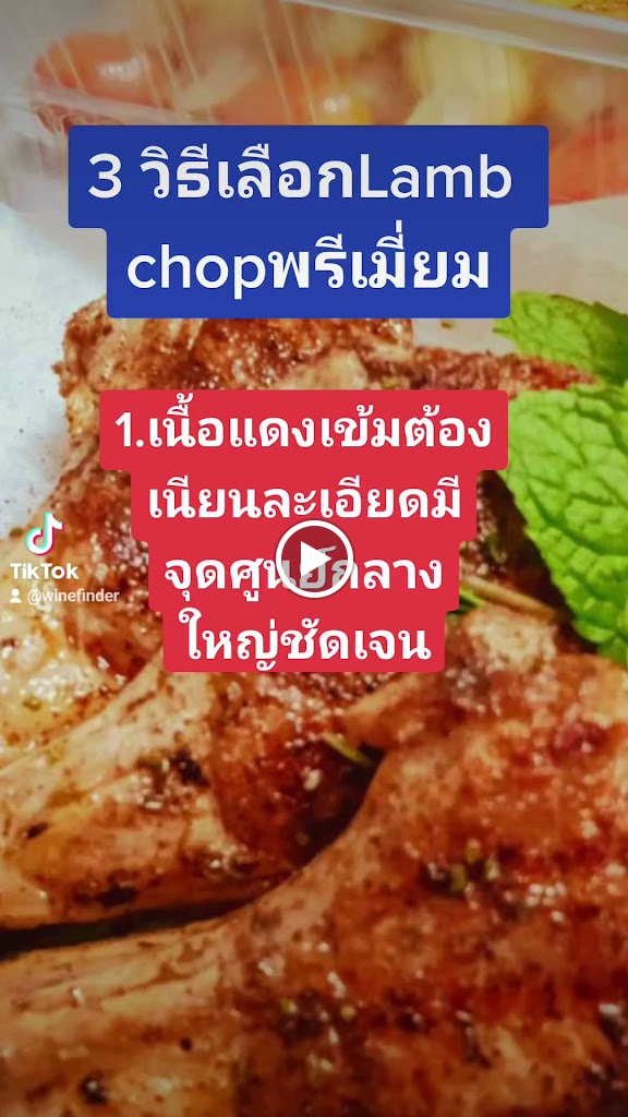 รูปภาพของ Wine Fin Der(ไวน์ ฟิน เด้อ)