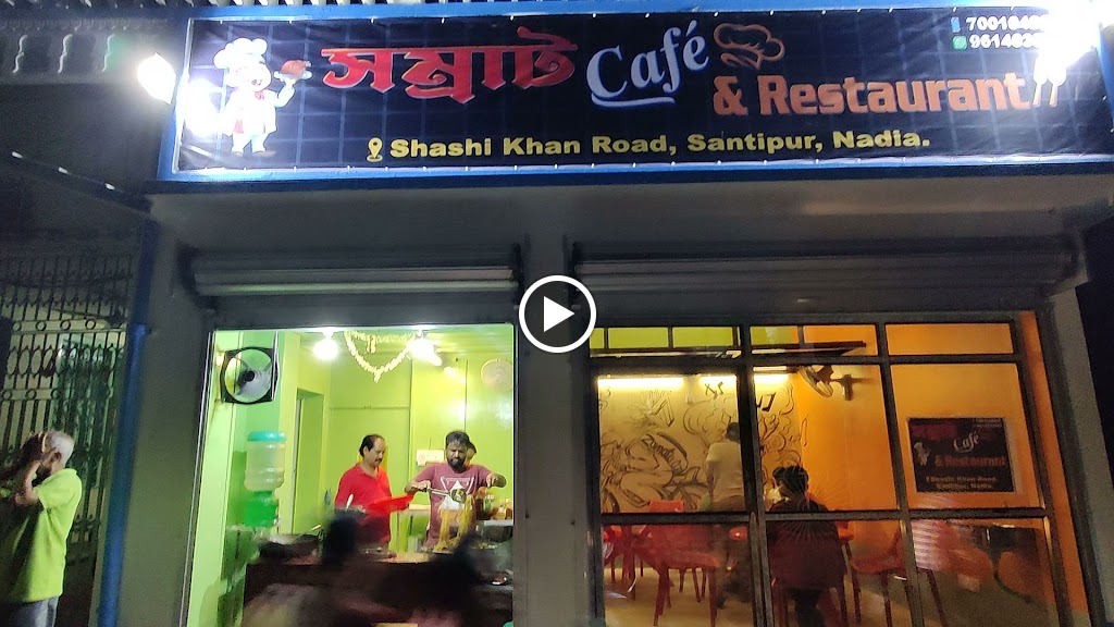 Samrat Cafe Restaurant