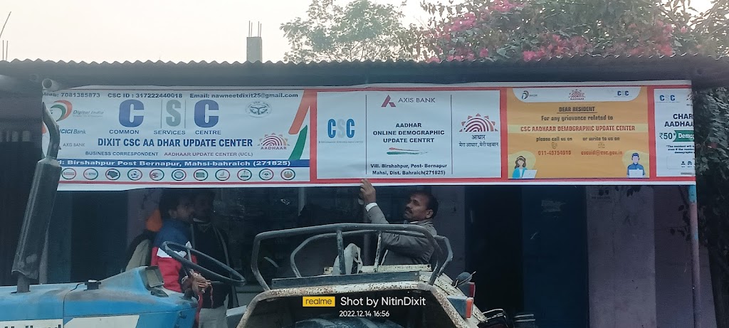 Dixit Csc Aadhar Update Center Gauri Shankar Purwa