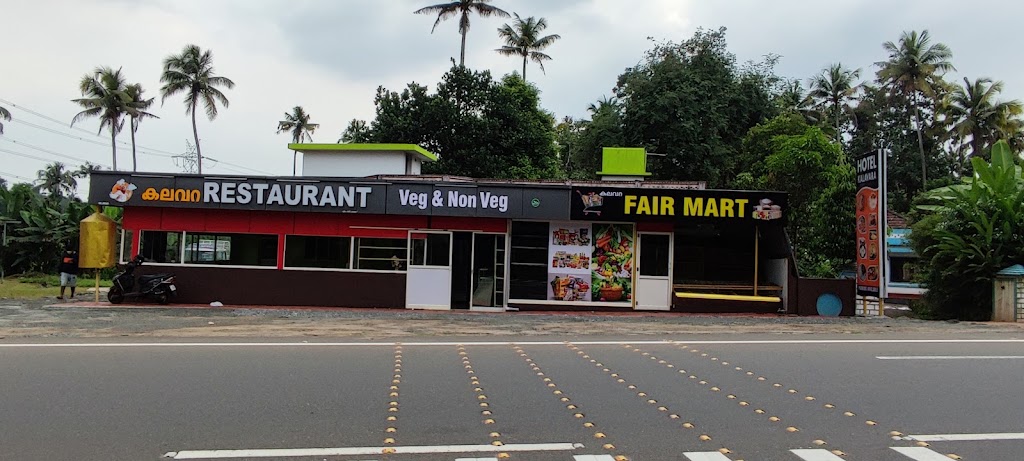 Kalavara Veg Non Veg Restaurent