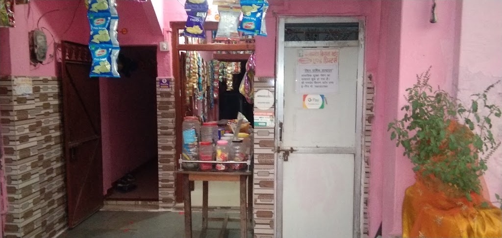 Inside