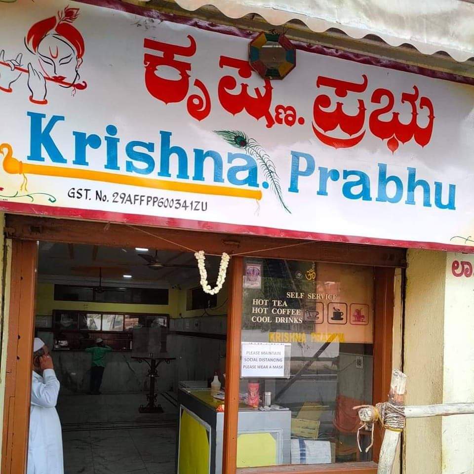 Krishna Prabhu Hotel
