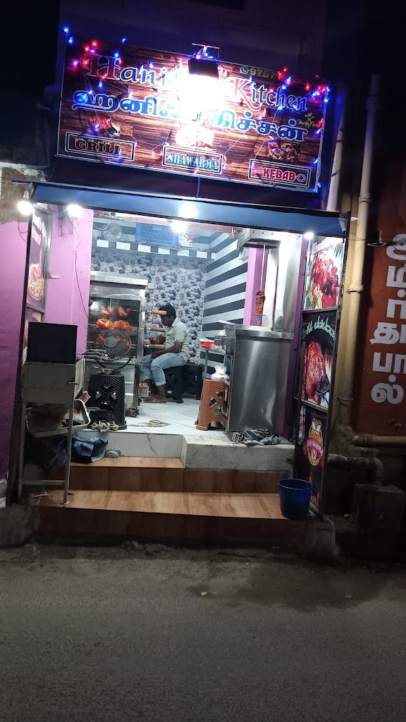 Hanif Kitchen Kebab Biriyanicenter
