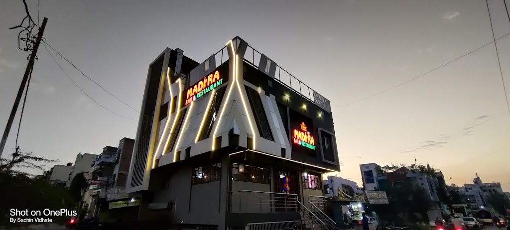 Hotel Madira Bar Resturant