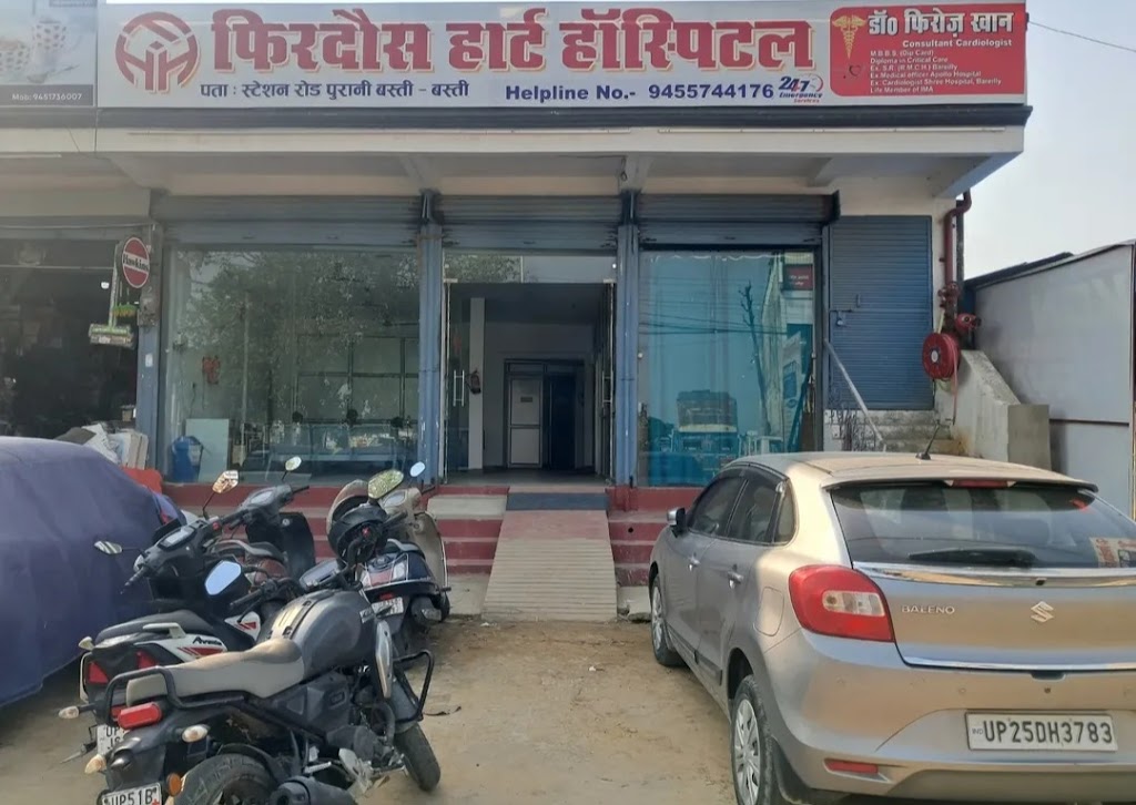 Dr. Firdous Heart Hospital