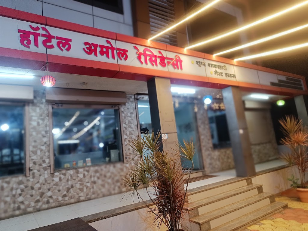 Hotel Amol Residency