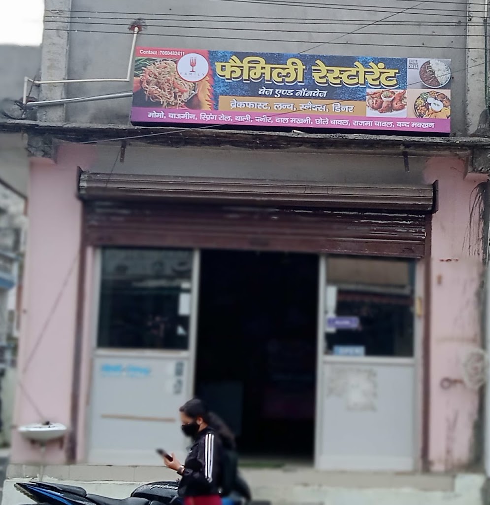 Family Restaurant