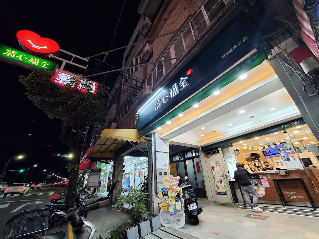 清心福全福林二店-珍珠奶茶手搖飲料專賣店 的照片