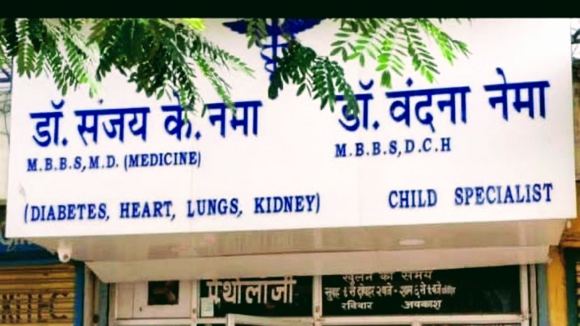 Dr. Dr Sanjay K Nema