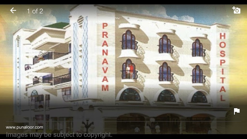 Dr. Pranavam Hospital