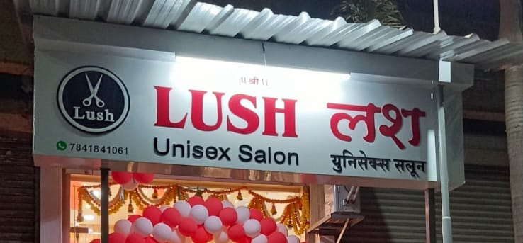 Lush Unisex Salon
