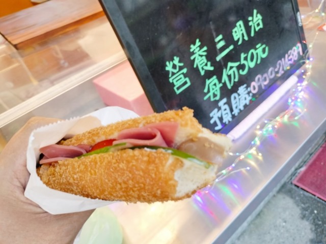 淑姐營養三明治 的照片