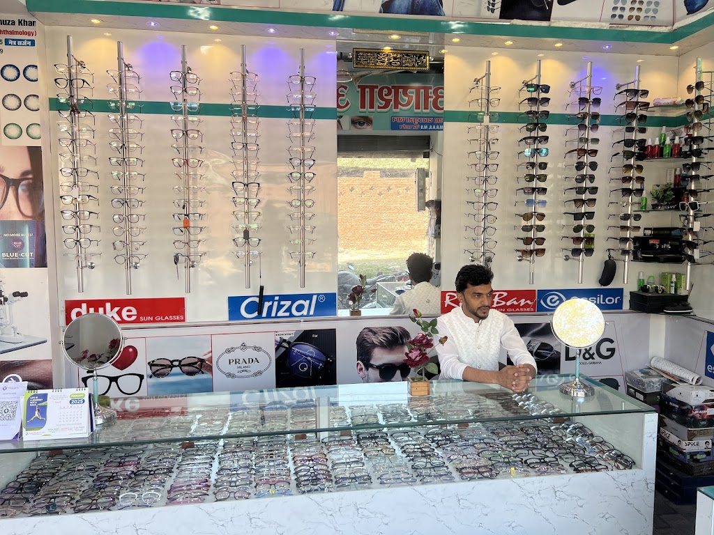 Ayesha Eye Care Center